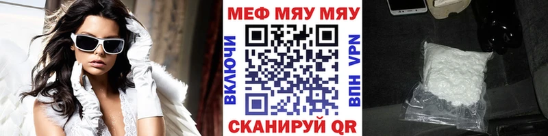 Цена Зима Конопля  Меф мяу мяу  СОЛЬ  hydra онион  ГАШ  АМФ 