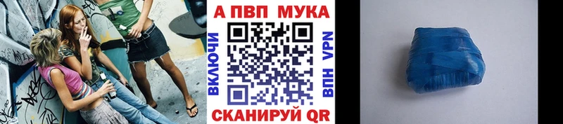 Альфа ПВП Crystall  наркота  MEGA ссылки  Зима 