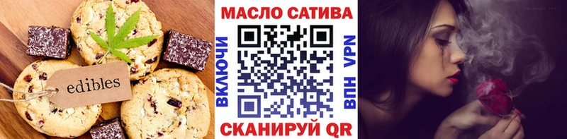 Canna-Cookies конопля  Зима 
