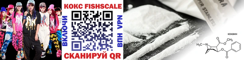 mega сайт  где можно купить   Зима  Cocaine Columbia 