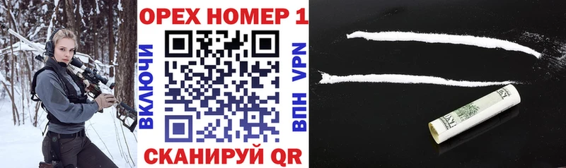 Кокаин 98% Зима