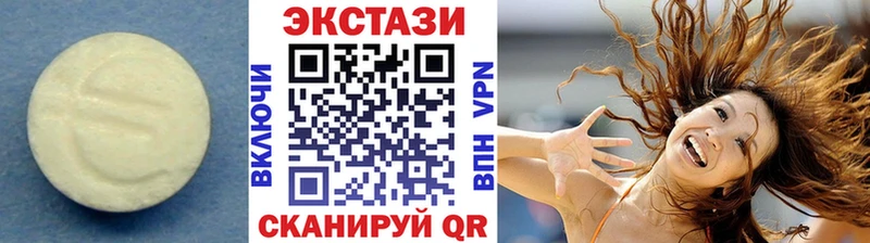 Экстази Cube  Зима 