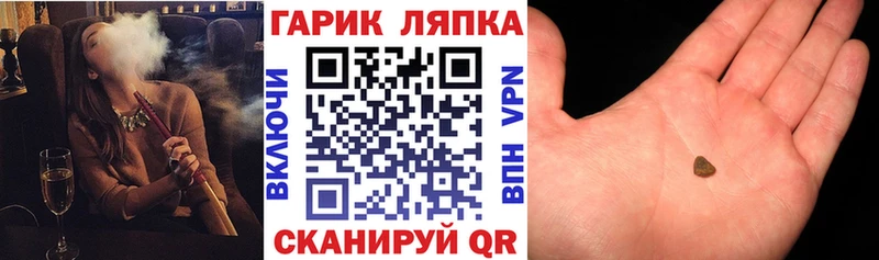ГАШ Premium  сколько стоит  Зима 