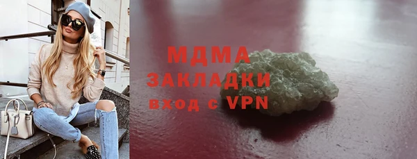 мдма Армянск