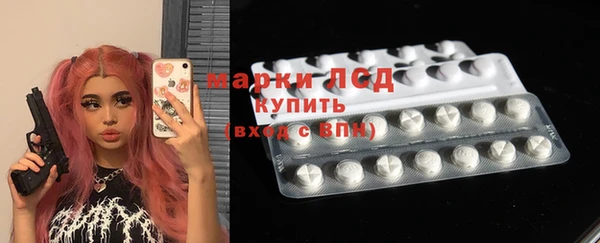 MDMA Осинники