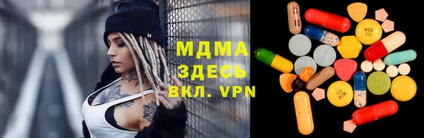 мдма Армянск