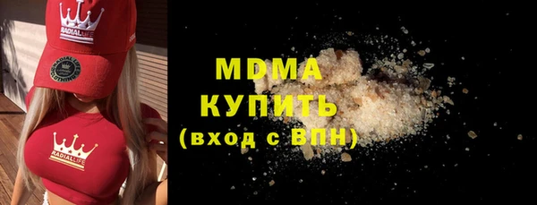 таблы Аркадак