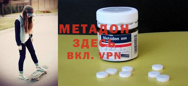 мдма Армянск