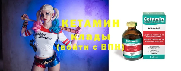 первитин Балабаново