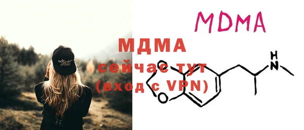 мдма Армянск
