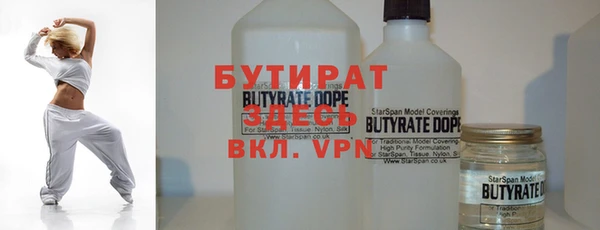 таблы Аркадак