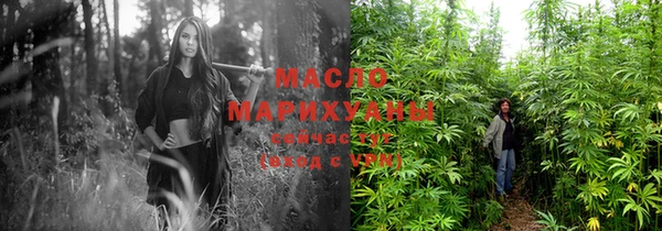 таблы Аркадак