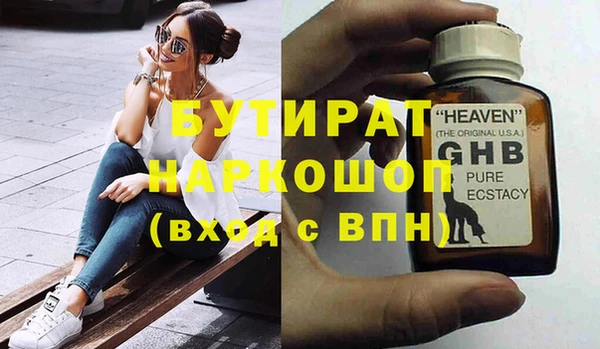 таблы Аркадак