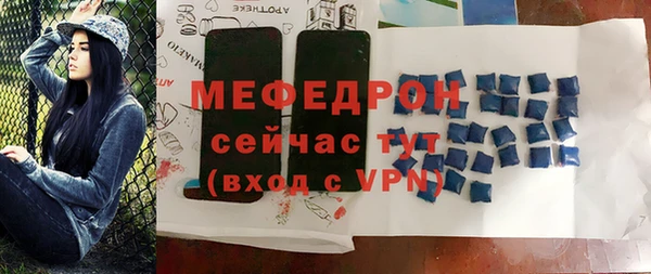 таблы Аркадак