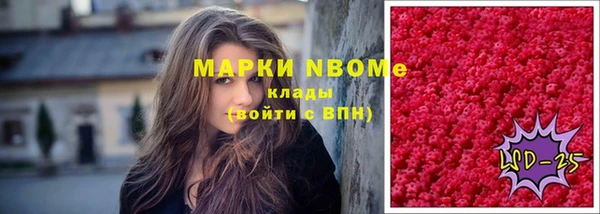 альфа пвп Арсеньев
