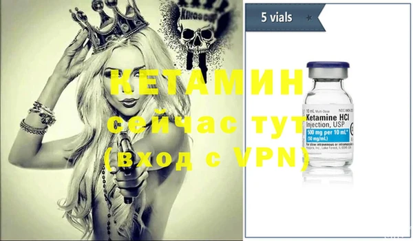 таблы Аркадак