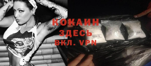 таблы Аркадак