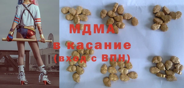 альфа пвп Арсеньев