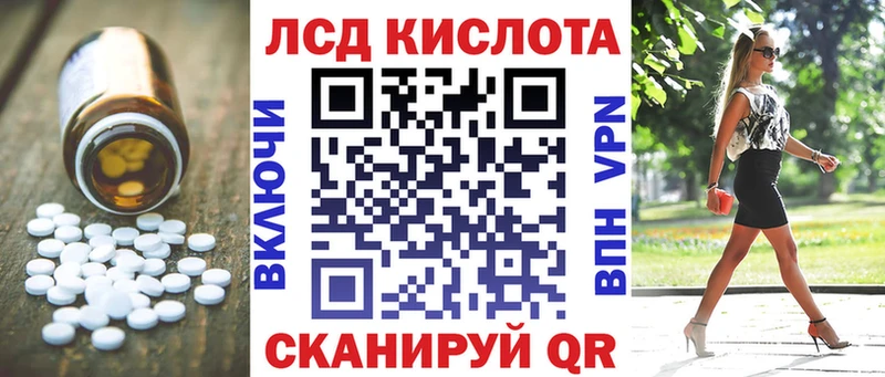 мега ссылка  Зима  ЛСД экстази ecstasy 