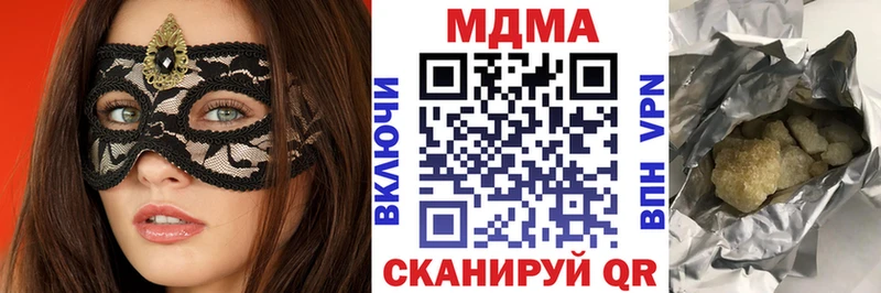 МДМА VHQ  где купить наркоту  блэк спрут рабочий сайт  Зима 