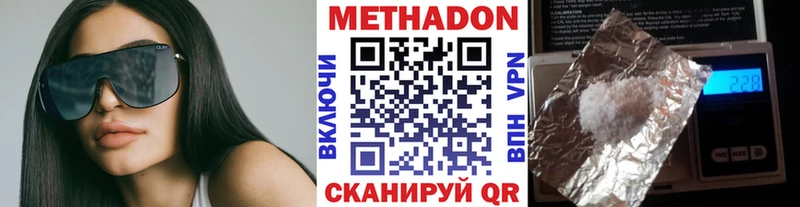 цены   Зима  Метадон кристалл 