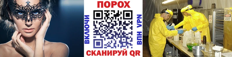 Метамфетамин Methamphetamine  Зима 