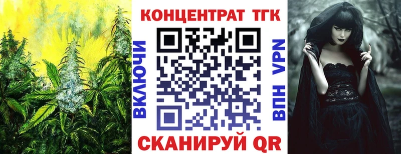 купить Зима Дистиллят ТГК Wax