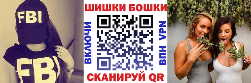 Бошки марихуана планчик  купить   omg маркетплейс  Зима 